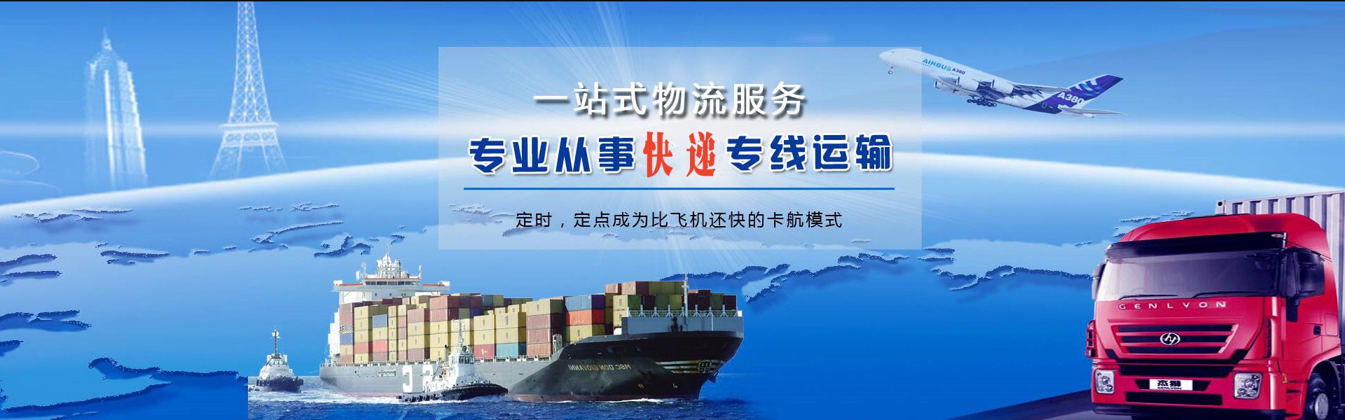 保山到太原物流公司-保山至太原物流专线-保山空运到太原-优时通物流有限公司